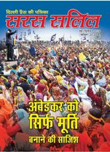 May Second 2026