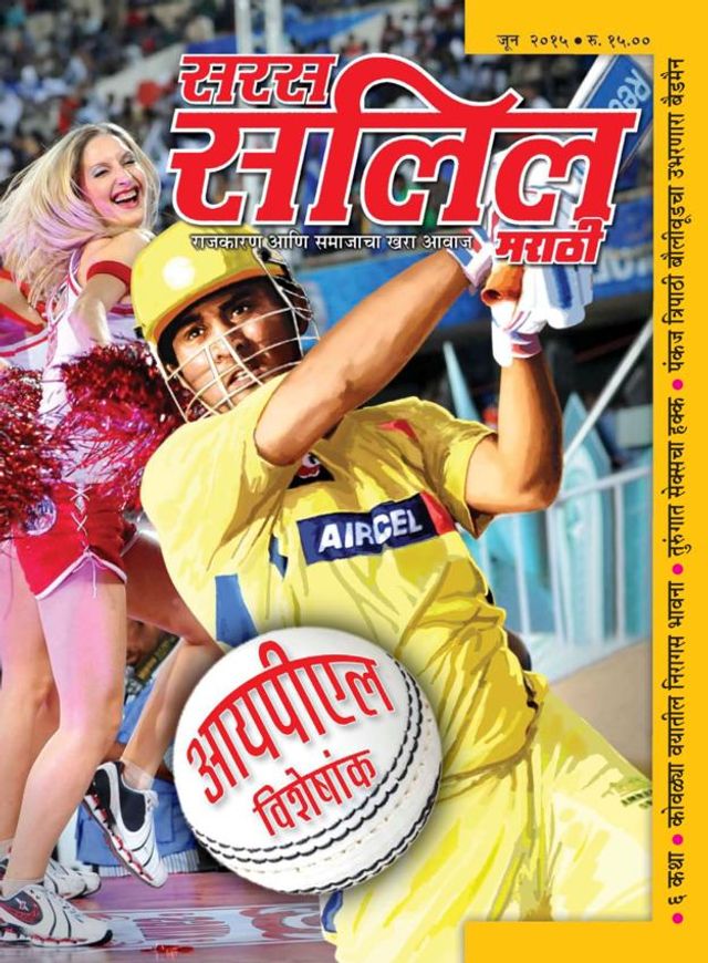 Vuélvete ilimitado con Magzter GOLD