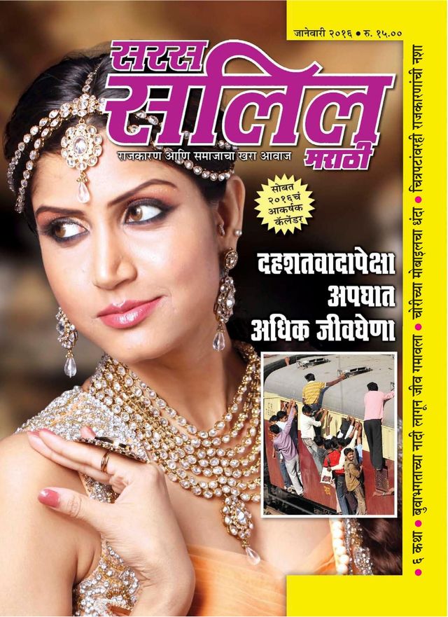 Vuélvete ilimitado con Magzter GOLD