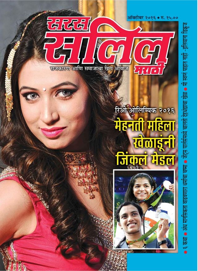 Vuélvete ilimitado con Magzter GOLD