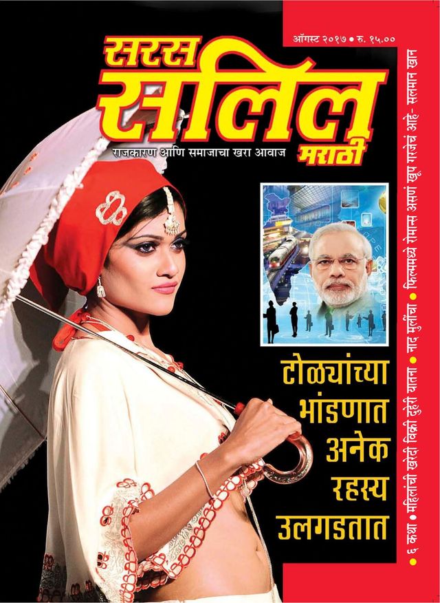 Vuélvete ilimitado con Magzter GOLD