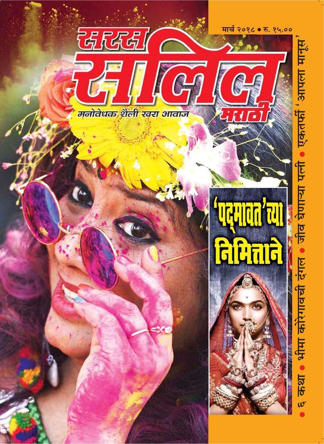 Vuélvete ilimitado con Magzter GOLD