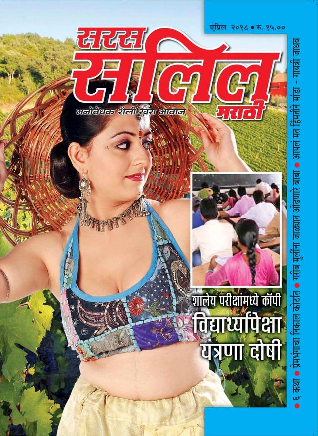 Vuélvete ilimitado con Magzter GOLD