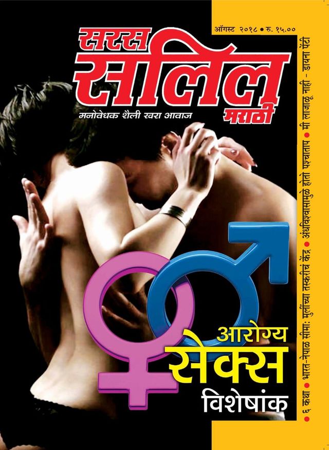 Vuélvete ilimitado con Magzter GOLD