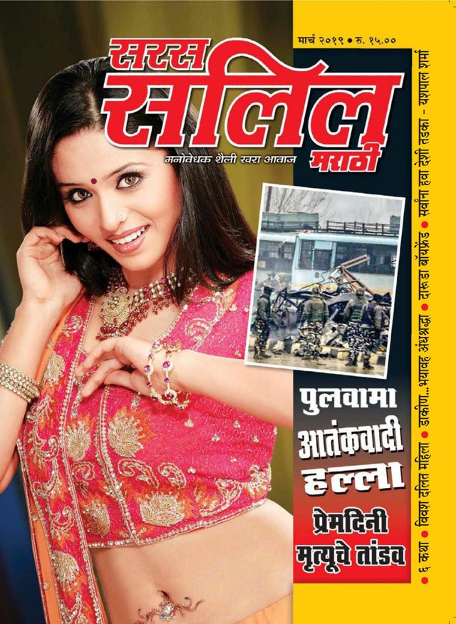 Vuélvete ilimitado con Magzter GOLD