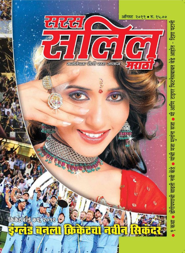 Mit Magzter GOLD unbegrenztes Potenzial nutzen