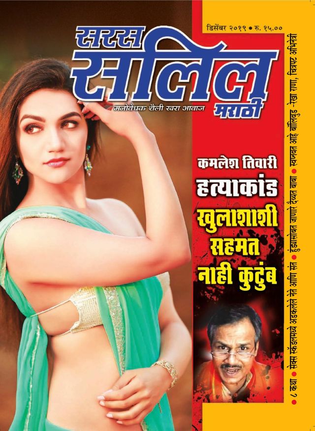 Vuélvete ilimitado con Magzter GOLD