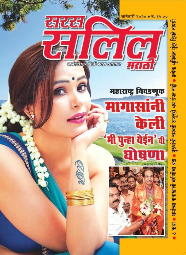 Vuélvete ilimitado con Magzter GOLD