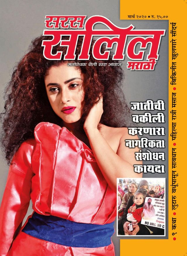 Vuélvete ilimitado con Magzter GOLD