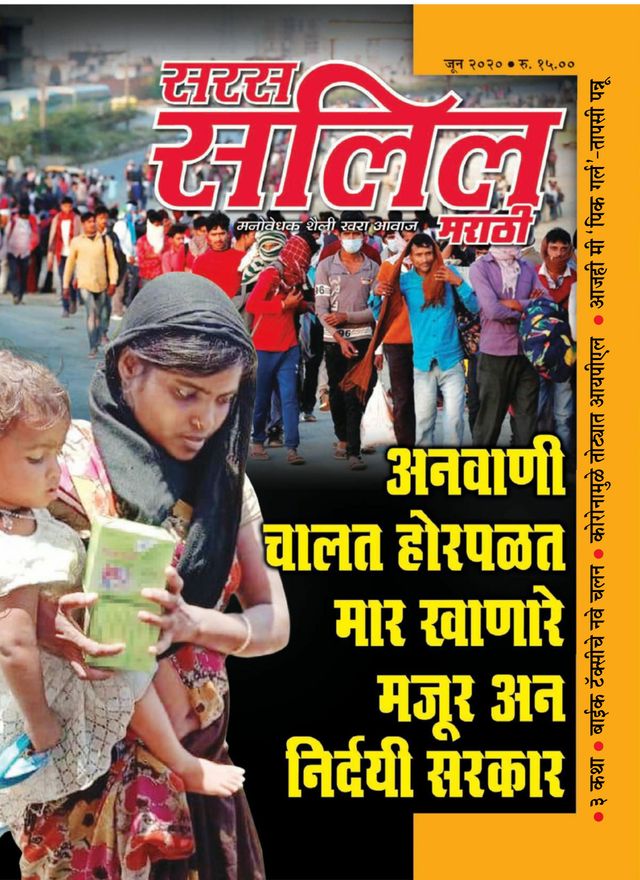 Vuélvete ilimitado con Magzter GOLD