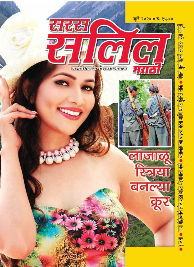 Vuélvete ilimitado con Magzter GOLD