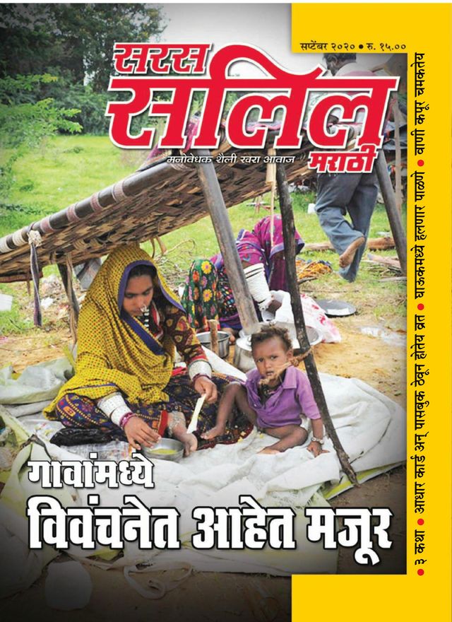 استمتع بـUnlimited مع Magzter GOLD