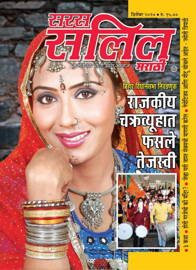 استمتع بـUnlimited مع Magzter GOLD