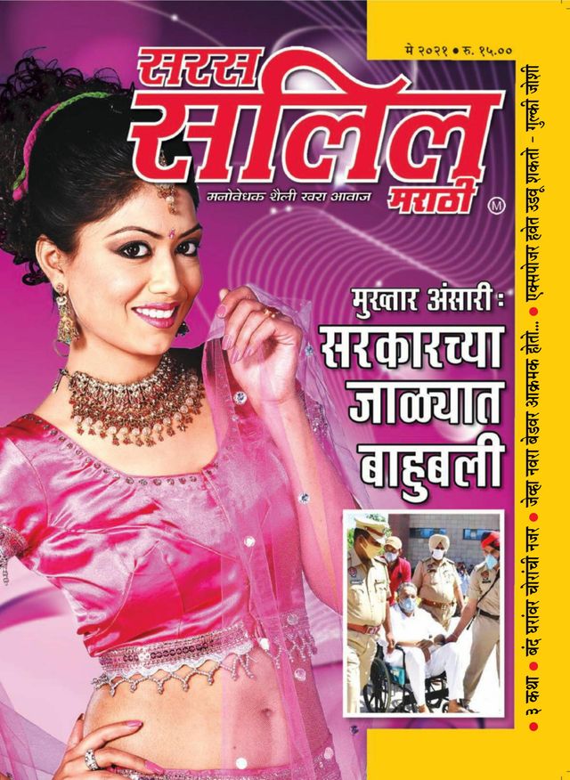 Passez à l'illimité avec Magzter GOLD