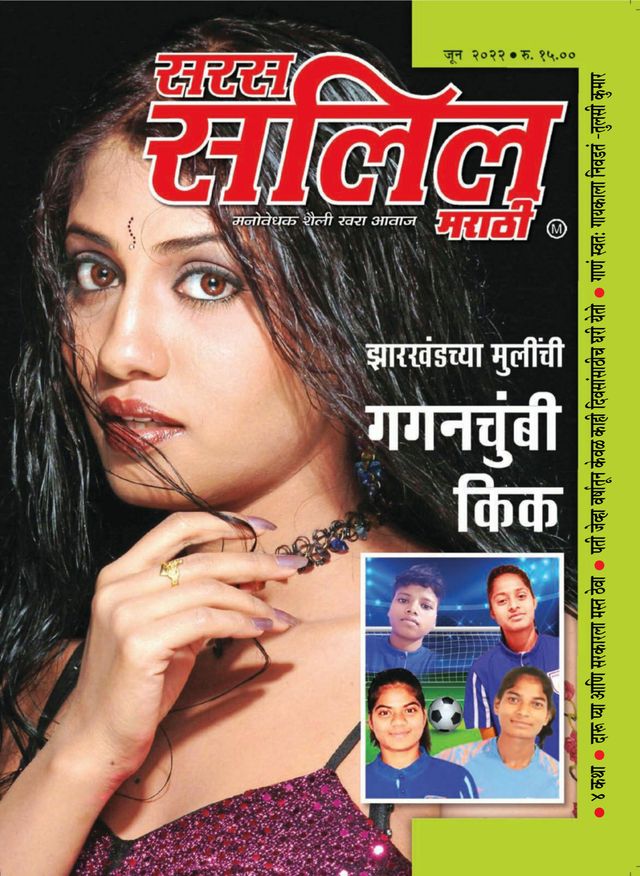 Ga onbeperkt met Magzter GOLD