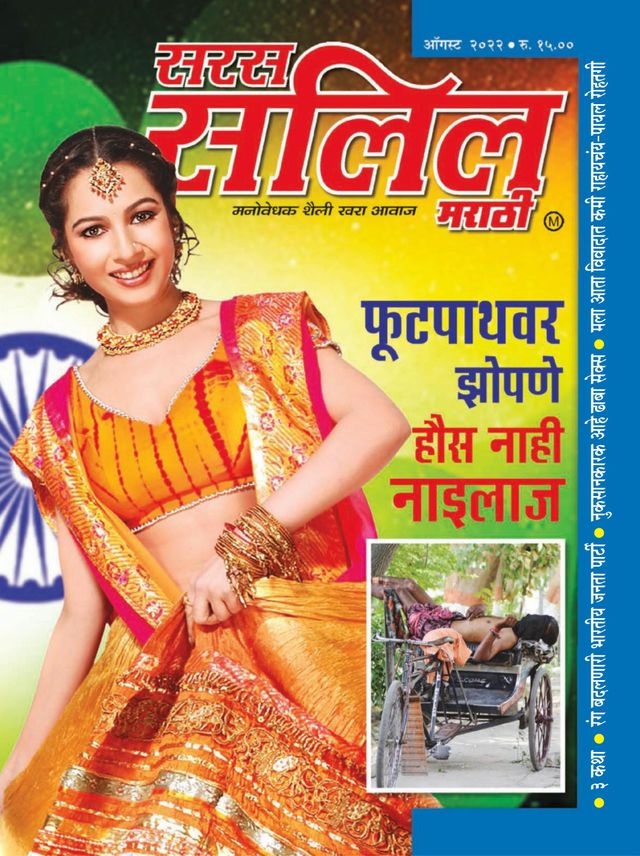 استمتع بـUnlimited مع Magzter GOLD