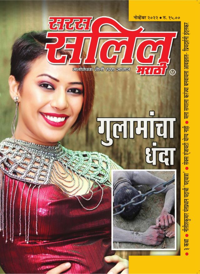 استمتع بـUnlimited مع Magzter GOLD