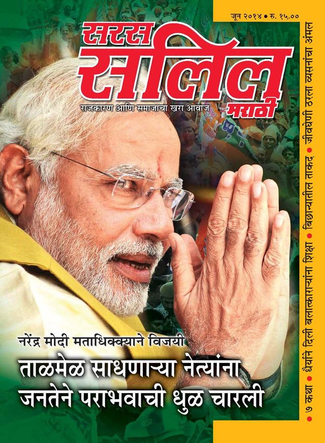 Vuélvete ilimitado con Magzter GOLD