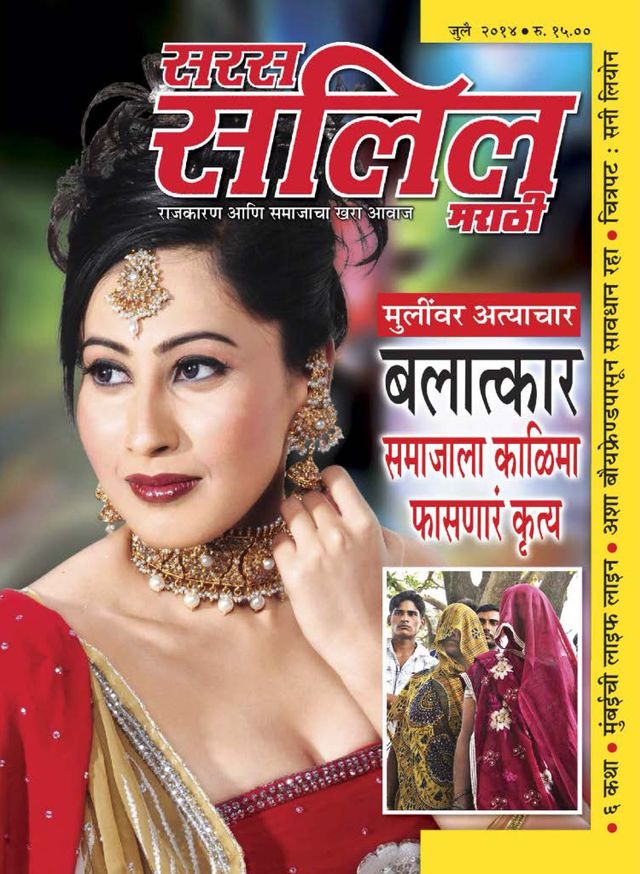 Vuélvete ilimitado con Magzter GOLD