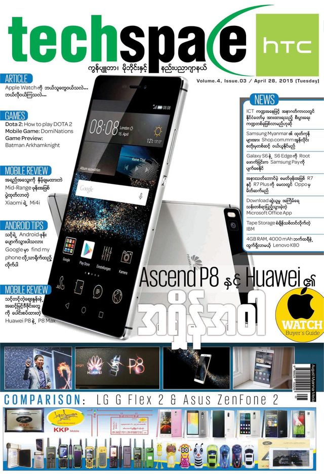 TechSpace