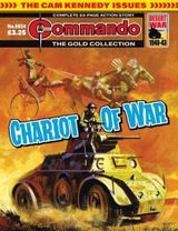 Issue 5924