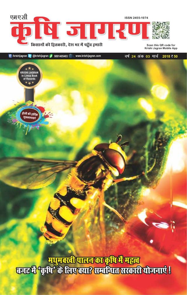 Passez à l'illimité avec Magzter GOLD