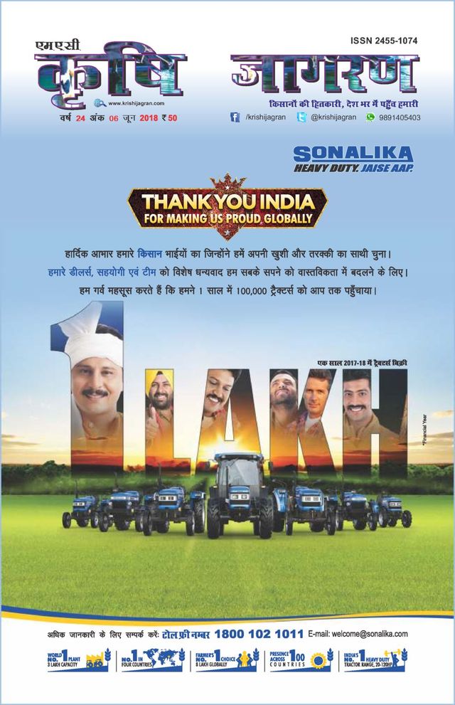 Passez à l'illimité avec Magzter GOLD