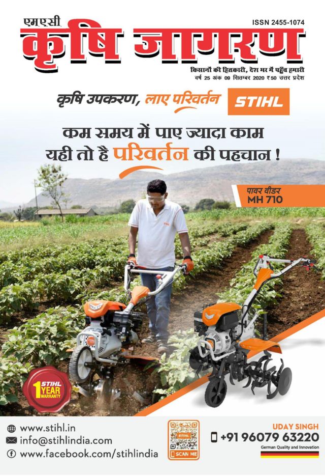 Magzter GOLDで無制限に