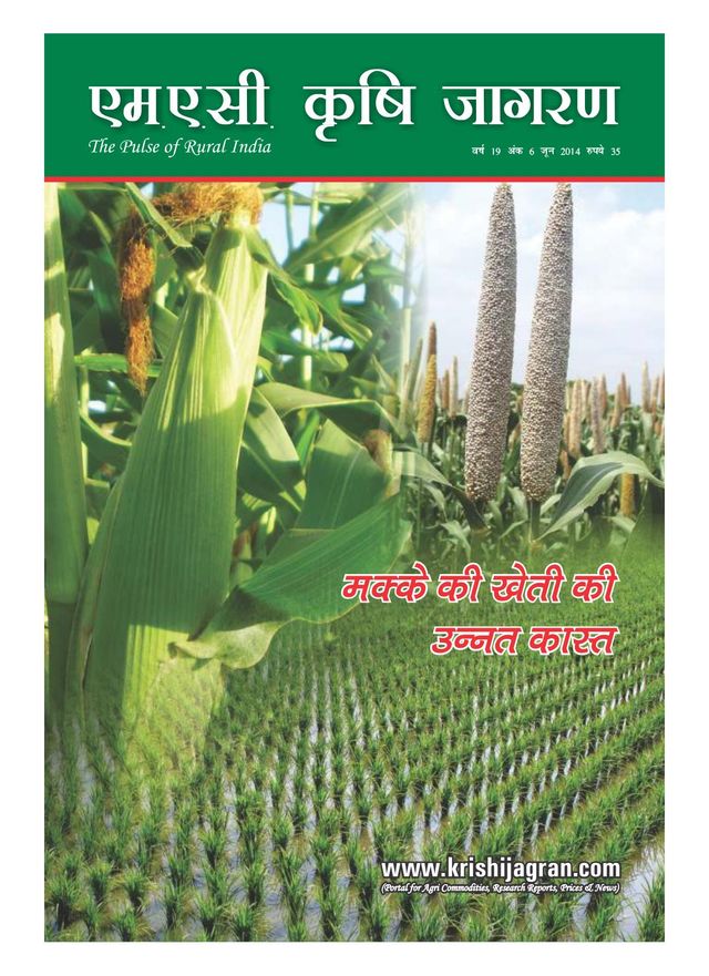 استمتع بـUnlimited مع Magzter GOLD