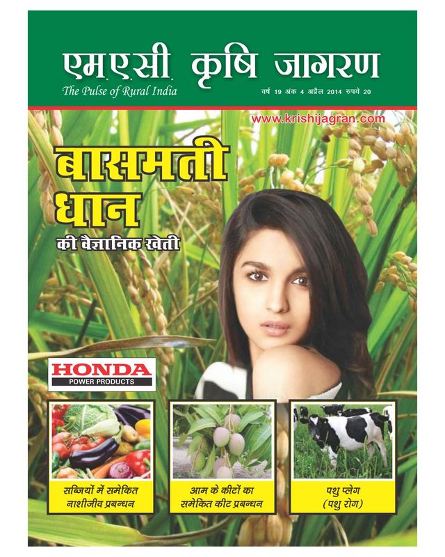 Ga onbeperkt met Magzter GOLD