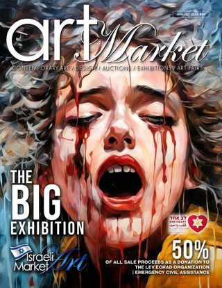 Art Market Magazine - April 2025 Issue #103 Art Market Magazine Cover - April 2025 Issue #103 Edition