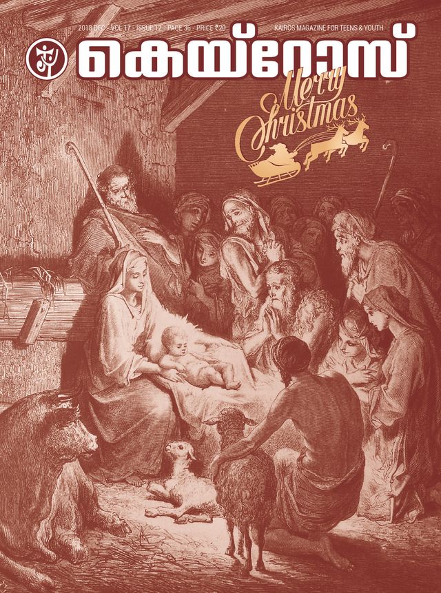 Kairos