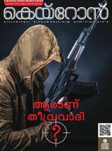 June 2019