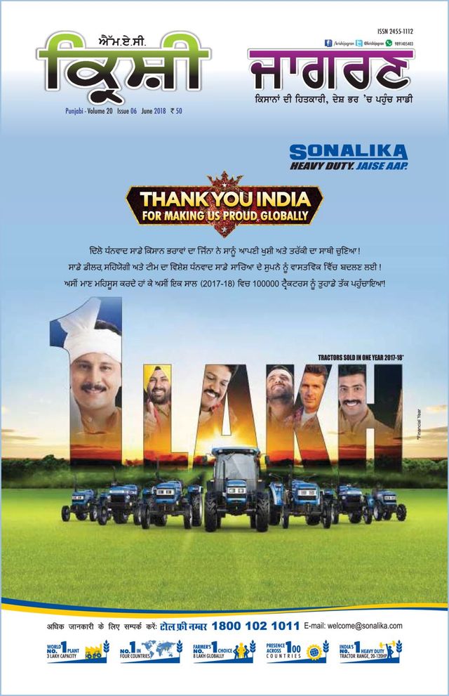 MAC KRISHI JAGRAN - Punjabi