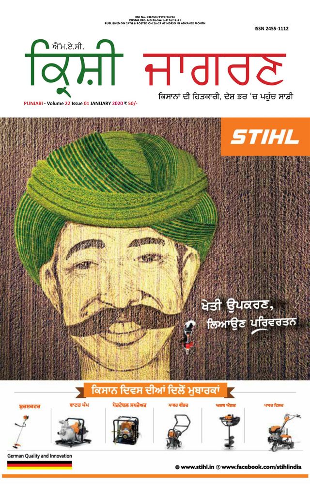 MAC KRISHI JAGRAN - Punjabi