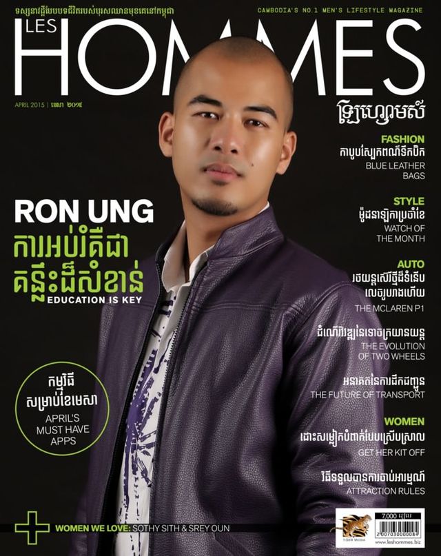 Les Hommes Magazine Cambodia