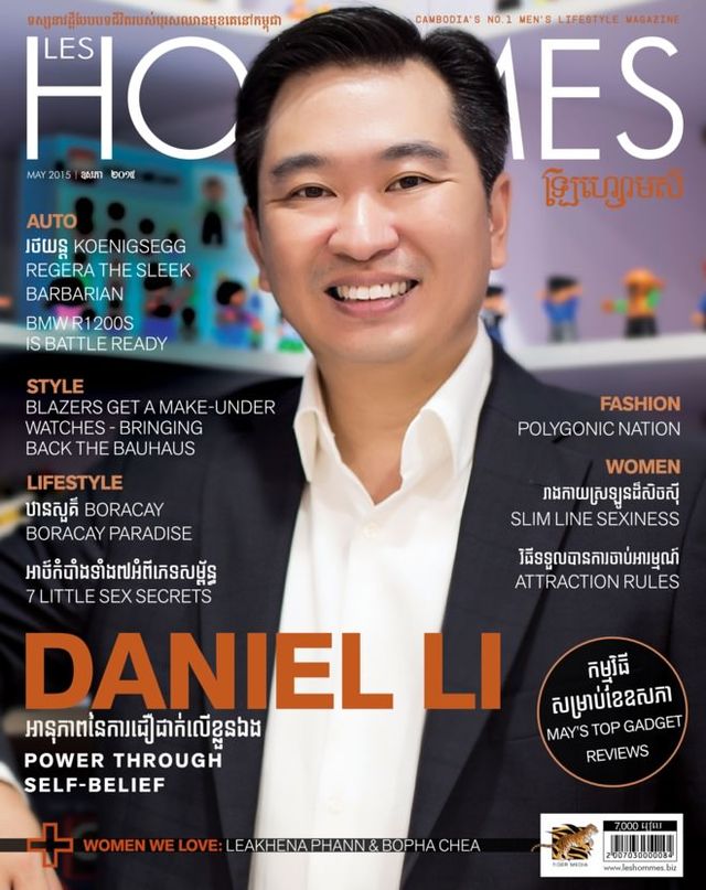 Les Hommes Magazine Cambodia
