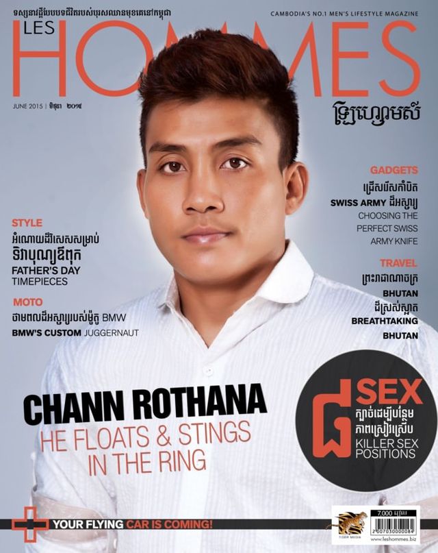 Les Hommes Magazine Cambodia