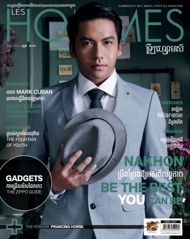 Les Hommes Magazine Cambodia