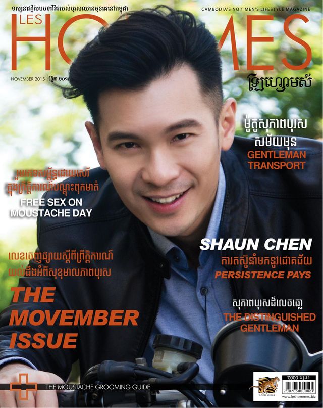 Les Hommes Magazine Cambodia