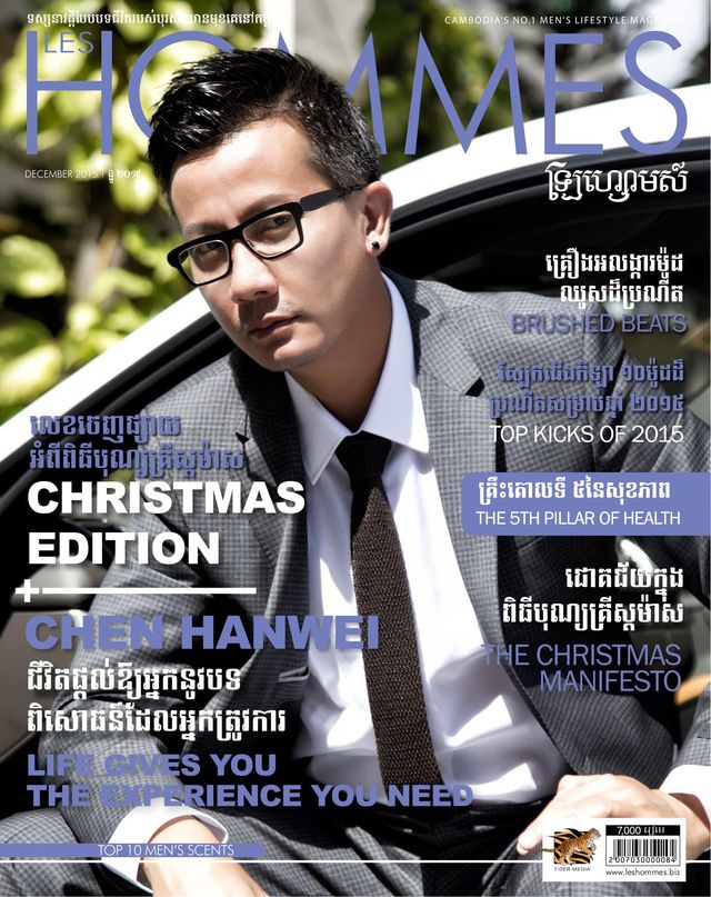 Les Hommes Magazine Cambodia