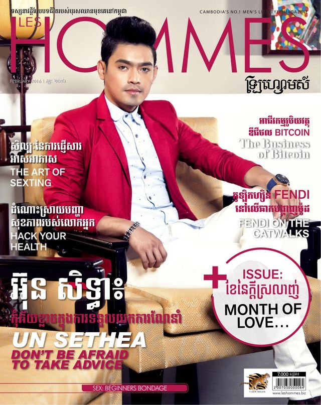 Les Hommes Magazine Cambodia