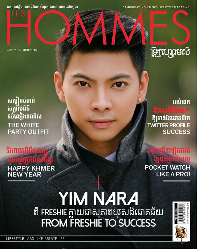 Les Hommes Magazine Cambodia