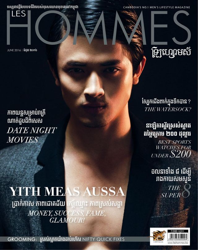 Les Hommes Magazine Cambodia