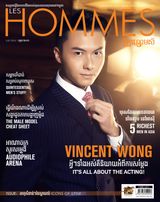 July 2016