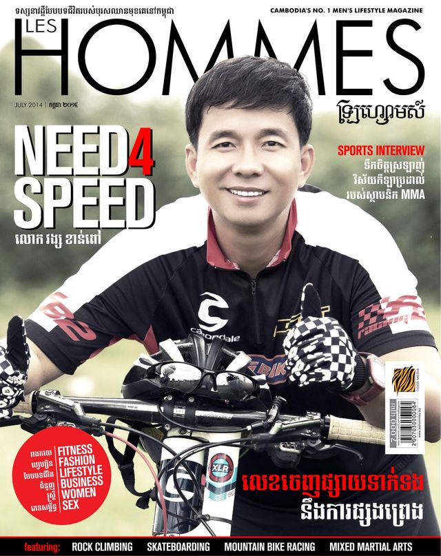 Les Hommes Magazine Cambodia