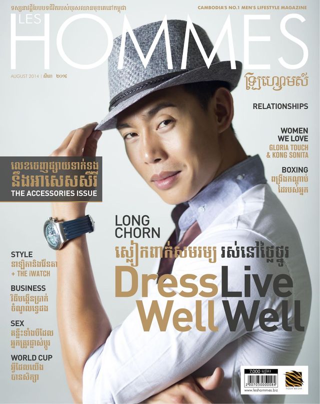 Les Hommes Magazine Cambodia
