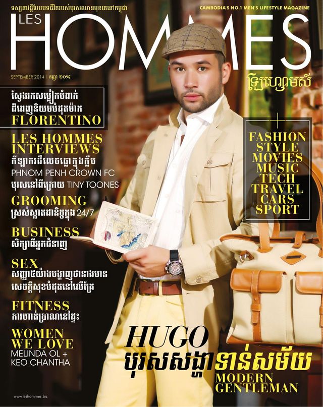 Les Hommes Magazine Cambodia