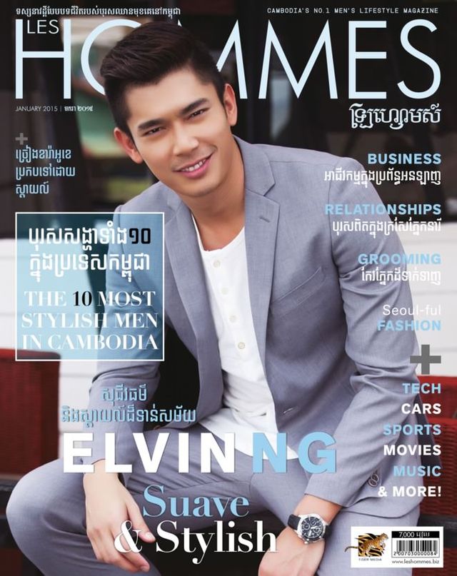 Les Hommes Magazine Cambodia