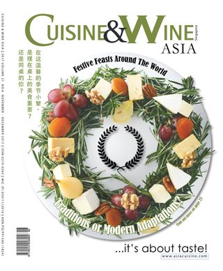 Cuisine & Wine Asia
